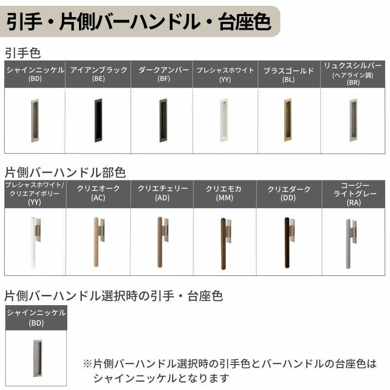 LIXIL ラシッサS 片引戸 2枚建 Vレール方式 LGK ケーシング付枠 2420