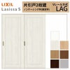 室内引戸 片引き戸 2枚建 Vレール方式 ラシッサS パネルタイプ LAG ノンケーシング枠 2420 W2432×H2023mm リクシル トステム 片引戸 ドア LIXIL/TOSTEM リビング建材 室内建具 戸 扉 ドア リフォーム DIY 2枚目