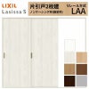 室内引戸 片引き戸 2枚建 Vレール方式 ラシッサS パネルタイプ LAA ノンケーシング枠 2420 W2432×H2023mm リクシル トステム 片引戸 ドア LIXIL/TOSTEM リビング建材 室内建具 戸 扉 ドア リフォーム DIY 2枚目