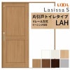 片引き戸 トイレタイプ Vレール方式 ラシッサS パネルタイプ LAH ケーシング付枠 1220/1320/1420/1620/1820 リクシル トステム 室内片引戸 トイレドア LIXIL/TOSTEM リビング建材 室内建具 戸 扉 ドア リフォーム DIY 2枚目