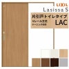 片引き戸 トイレタイプ Vレール方式 ラシッサS パネルタイプ LAC ケーシング付枠 1220/1320/1420/1620/1820 リクシル トステム 室内片引戸 トイレドア LIXIL/TOSTEM リビング建材 室内建具 戸 扉 ドア リフォーム DIY 2枚目
