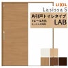 片引き戸 トイレタイプ Vレール方式 ラシッサS パネルタイプ LAB ケーシング付枠 1220/1320/1420/1620/1820 リクシル トステム 室内片引戸 トイレドア LIXIL/TOSTEM リビング建材 室内建具 戸 扉 ドア リフォーム DIY 2枚目