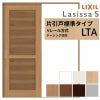 採風 室内引戸 片引き戸 標準タイプ Vレール方式 ラシッサS 通風タイプ LTA ケーシング付枠 1220/1320/1420/1620/1820 リクシル トステム 片引戸 ドア LIXIL/TOSTEM リビング建材 室内建具 戸 扉 ドア リフォーム DIY 2枚目