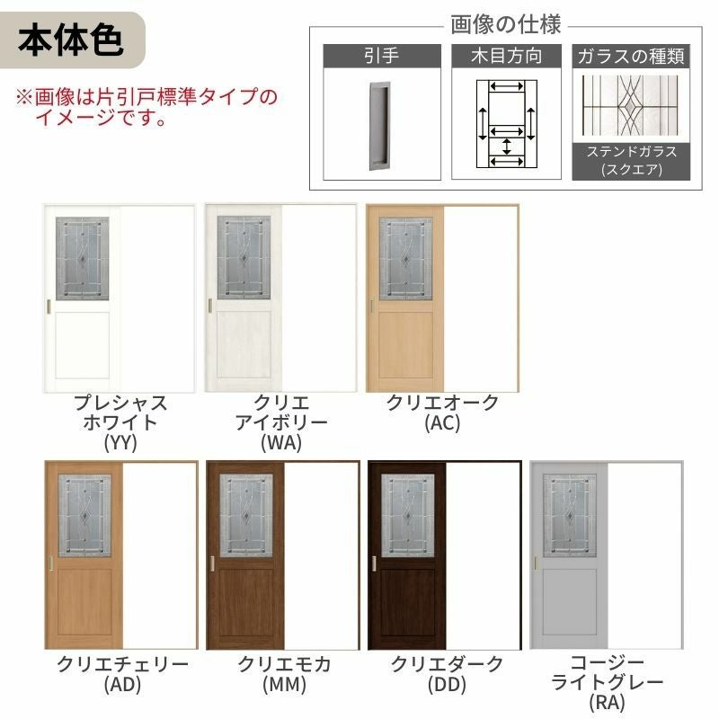 室内引戸 片引き戸 標準タイプ Vレール方式 ラシッサS クラシックタイプ LWB ケーシング付枠 1220/1320/1420/1620/1820 リクシル トステム 片引戸 ドア LIXIL/TOSTEM リビング建材 室内建具 戸 扉 ドア リフォーム DIY 5枚目