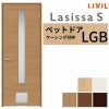 ペットドア付室内ドア ラシッサS LGB ケーシング付枠 0720 W780×H2023mm ガラス入りドア 錠付き/錠なし リクシル LIXIL 小型/中型 ペットドア 屋内 セミオーダー 建具 ドア 木製 おしゃれ 室内ドア 交換 リフォーム DIY 【リフォームおたすけDIY】 2枚目