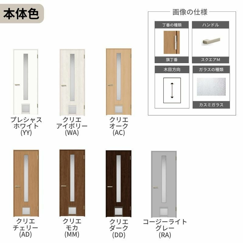LIXIL ペットドア ラシッサS ケーシング付枠 LGA 片開き 旗丁番仕様 猫