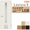 ペットドア付室内ドア ラシッサS LGB ノンケーシング枠 0720 W780×H2023mm ガラス入りドア 錠付き/錠なし リクシル LIXIL 小型/中型 ペットドア付き 屋内 セミオーダー 建具 ドア 木製 おしゃれ 室内ドア 交換 リフォーム DIY 【リフォームおたすけDIY】 2枚目