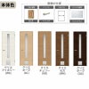ペットドア付室内ドア ラシッサS LGB ノンケーシング枠 0720 W780×H2023mm ガラス入りドア 錠付き/錠なし リクシル LIXIL 小型/中型 ペットドア付き 屋内 セミオーダー 建具 ドア 木製 おしゃれ 室内ドア 交換 リフォーム DIY 【リフォームおたすけDIY】 6枚目