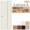 中折ドア ラシッサS トイレドア LYD ノンケーシング枠 05520/0720 錠付き/錠なし リクシル LIXIL 中折れ戸 屋内 セミオーダー 建具 ドア 木製 おしゃれ 室内ドア 交換 リフォーム DIY 【リフォームおたすけDIY】 2枚目