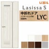 中折ドア ラシッサS トイレドア LYC ノンケーシング枠 05520/0720 錠付き/錠なし リクシル LIXIL 中折れ戸 屋内 セミオーダー 建具 ドア 木製 おしゃれ 室内ドア 交換 リフォーム DIY 【リフォームおたすけDIY】 2枚目