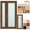 室内ドア 親子ドア ラシッサS LGK ケーシング付枠 1220 W1188×H2023mm ガラス入りドア 錠付き/錠なし リクシル LIXIL 屋内 セミオーダー 建具 ドア 木製 おしゃれ 室内ドア 交換 リフォーム DIY 【リフォームおたすけDIY】 2枚目