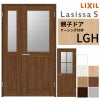 室内ドア 親子ドア ラシッサS LGH ケーシング付枠 1220 W1188×H2023mm ガラス入りドア 錠付き/錠なし リクシル LIXIL 屋内 セミオーダー 建具 ドア 木製 おしゃれ 室内ドア 交換 リフォーム DIY 【リフォームおたすけDIY】 2枚目