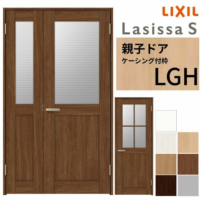 室内ドア 親子ドア ラシッサS LGH ケーシング付枠 1220 W1188×H2023mm ガラス入りドア 錠付き/錠なし リクシル LIXIL 屋内 セミオーダー 建具 ドア 木製 おしゃれ 室内ドア 交換 リフォーム DIY 【リフォームおたすけDIY】 2枚目