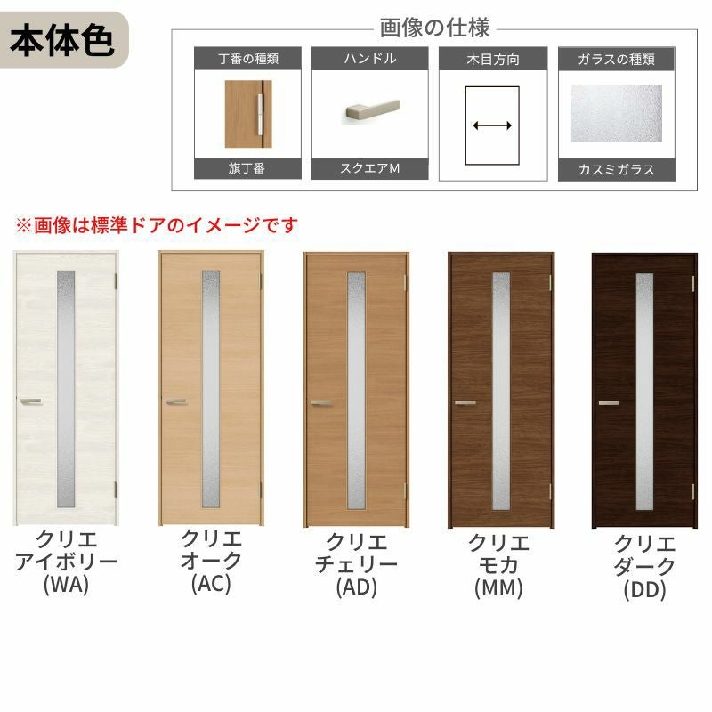 室内ドア 親子ドア ラシッサS LGB ケーシング付枠 1220 W1188×H2023mm ガラス入りドア 錠付き/錠なし リクシル LIXIL 屋内 セミオーダー 建具 ドア 木製 おしゃれ 室内ドア 交換 リフォーム DIY 【リフォームおたすけDIY】 6枚目