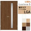室内ドア 親子ドア ラシッサS LGA ケーシング付枠 1220 W1188×H2023mm ガラス入りドア 錠付き/錠なし リクシル LIXIL 屋内 セミオーダー 建具 ドア 木製 おしゃれ 室内ドア 交換 リフォーム DIY 【リフォームおたすけDIY】 2枚目
