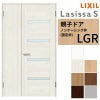 室内ドア 親子ドア ラシッサS LGR ノンケーシング枠 1220 W1188×H2023mm ガラス入りドア 錠付き/錠なし リクシル LIXIL 屋内 セミオーダー 建具 ドア 木製 おしゃれ 室内ドア 交換 リフォーム DIY 【リフォームおたすけDIY】 2枚目