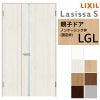 室内ドア 親子ドア ラシッサS LGL ノンケーシング枠 1220 W1188×H2023mm ガラス入りドア 錠付き/錠なし リクシル LIXIL 屋内 セミオーダー 建具 ドア 木製 おしゃれ 室内ドア 交換 リフォーム DIY 【リフォームおたすけDIY】 2枚目
