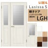 室内ドア 親子ドア ラシッサS LGH ノンケーシング枠 1220 W1188×H2023mm ガラス入りドア 錠付き/錠なし リクシル LIXIL 屋内 セミオーダー 建具 ドア 木製 おしゃれ 室内ドア 交換 リフォーム DIY 【リフォームおたすけDIY】 2枚目