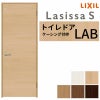 トイレドア ラシッサS LAB ケーシング付枠 05520/0620/06520/0720/0820/0920 リクシル LIXIL 明かり窓付 錠付き 屋内 セミオーダー 建具 ドア 木製 おしゃれ 室内ドア 交換 リフォーム DIY 【リフォームおたすけDIY】 2枚目