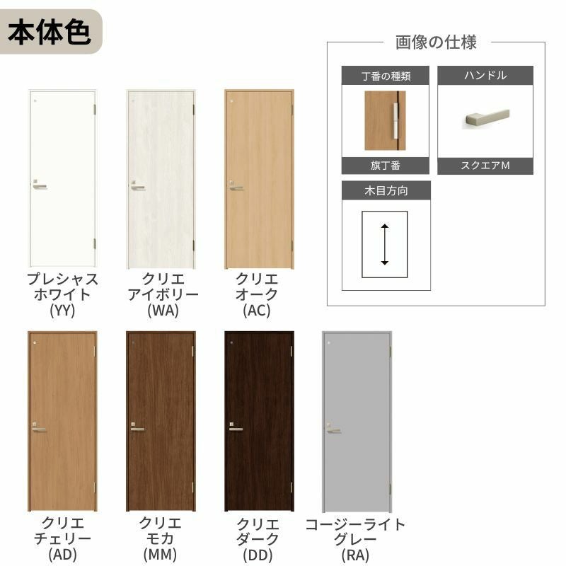 さささししし　マイスト　2台セット LIXIL トイレドア ラシッサS ケーシング付枠 LAA 片開き 旗丁番仕様 鍵