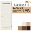 トイレドア ラシッサS LYB ノンケーシング枠 05520/0620/06520/0720/0820/0920 リクシル LIXIL 明かり窓付 錠付き 屋内 セミオーダー 建具 ドア 木製 おしゃれ 室内ドア 交換 リフォーム DIY 【リフォームおたすけDIY】 2枚目
