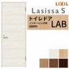 トイレドア ラシッサS LAB ノンケーシング枠 05520/0620/06520/0720/0820/0920 リクシル LIXIL 明かり窓付 錠付き 屋内 セミオーダー 建具 ドア 木製 おしゃれ 室内ドア 交換 リフォーム DIY 【リフォームおたすけDIY】 2枚目