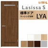 室内ドア ラシッサS 標準ドア LYA ケーシング付枠 05520/0620/06520/0720/0820/0920 錠付き/錠なし リクシル LIXIL 屋内 セミオーダー 建具 ドア 木製 おしゃれ 室内ドア 交換 リフォーム DIY 【リフォームおたすけDIY】 2枚目