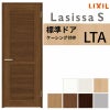 採風室内ドア ラシッサS 標準ドア LTA ケーシング付枠 05520/0620/06520/0720/0820/0920 通風 錠付き/錠なし リクシル LIXIL 屋内 セミオーダー 建具 ドア 木製 おしゃれ 室内ドア 交換 リフォーム DIY 【リフォームおたすけDIY】 2枚目