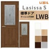 室内ドア ラシッサS 標準ドア LWB ケーシング付枠 05520/0620/06520/0720/0820/0920 ステンドガラス入りドア 錠付き/錠なし リクシル LIXIL 屋内 セミオーダー 建具 ドア 木製 おしゃれ 室内ドア 交換 リフォーム DIY 【リフォームおたすけDIY】 2枚目