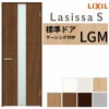 室内ドア ラシッサS 標準ドア LGM ケーシング付枠 05520/0620/06520/0720/0820/0920 ガラス入りドア 錠付き/錠なし リクシル LIXIL 屋内 セミオーダー 建具 ドア 木製 おしゃれ 室内ドア 交換 リフォーム DIY 【リフォームおたすけDIY】 2枚目