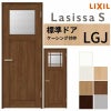室内ドア ラシッサS 標準ドア LGJ ケーシング付枠 05520/0620/06520/0720/0820/0920 ガラス入りドア 錠付き/錠なし リクシル LIXIL 屋内 セミオーダー 建具 ドア 木製 おしゃれ 室内ドア 交換 リフォーム DIY 【リフォームおたすけDIY】 2枚目