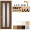 室内ドア ラシッサS 標準ドア LGG ケーシング付枠 05520/0620/06520/0720/0820/0920 ガラス入りドア 錠付き/錠なし リクシル LIXIL 屋内 セミオーダー 建具 ドア 木製 おしゃれ 室内ドア 交換 リフォーム DIY 【リフォームおたすけDIY】 2枚目