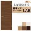 室内ドア ラシッサS 標準ドア LAB ケーシング付枠 05520/0620/06520/0720/0820/0920 パネルドア 錠付き/錠なし リクシル LIXIL 屋内 セミオーダー 建具 ドア 木製 おしゃれ 室内ドア 交換 リフォーム DIY 【リフォームおたすけDIY】 2枚目