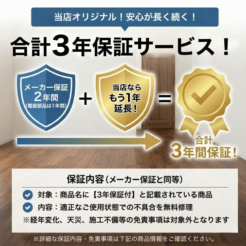 3年保証付】 LIXIL 室内ドア ラシッサS ノンケーシング枠 LAA 片開き