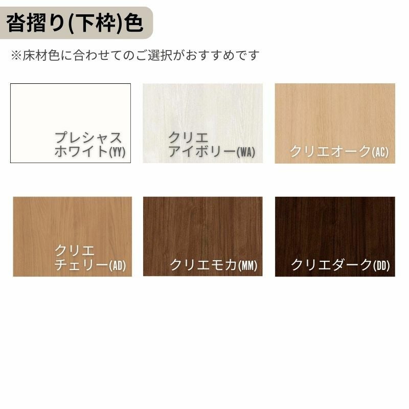 室内ドア ラシッサS 標準ドア LAA ノンケーシング枠 05520/0620/06520/0720/0820/0920 パネルドア 錠付き/錠なし リクシル LIXIL 屋内 セミオーダー 建具 ドア 木製 おしゃれ 室内ドア 交換 リフォーム DIY 【リフォームおたすけDIY】 9枚目