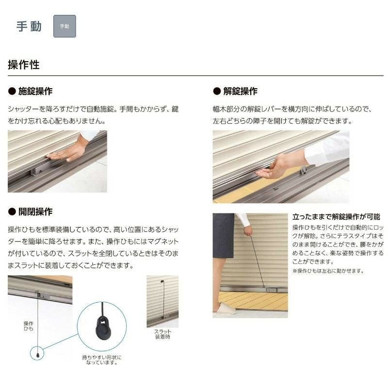 先付 単体シャッター 手動 17613 標準タイプ 規格サイズ W1800×H(CH 先付 単体シャッター 手動 17613 標準タイプ 規格サイズ W1800×H(CH