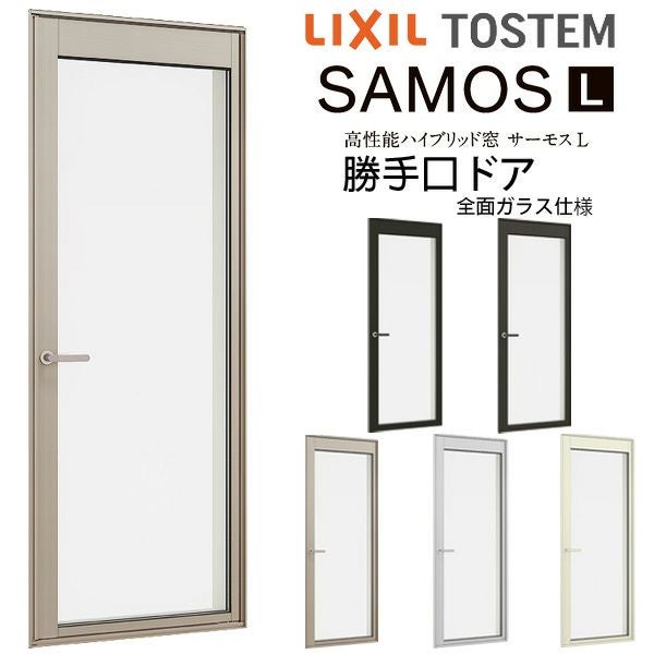 勝手口ドア 全面ガラス 07422 サーモスL W780×H2230mm LIXIL リクシル