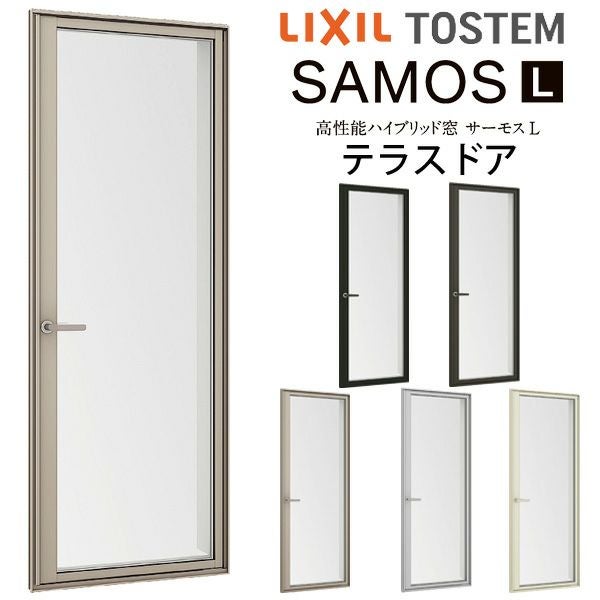 リクシル テラスドア 新古品 テラスドア 07420 サーモスL W780×H2030mm LIXIL リクシル アルミ