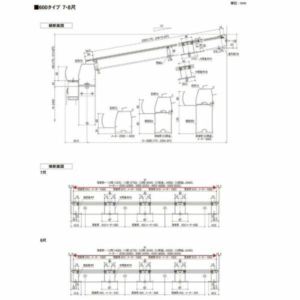 テラス屋根 スピーネ リクシル 間口5000×出幅2085mm テラスタイプ 屋根F型 耐積雪対応強度20cm 標準柱 リフォーム DIY 11枚目