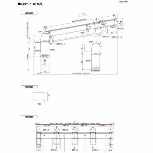 テラス屋根 スピーネ リクシル 2.5間通し 間口4550×出幅3585mm テラスタイプ 屋根F型 耐積雪対応強度20cm 標準柱 リフォーム DIY 13枚目