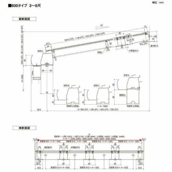 テラス屋根 スピーネ リクシル 間口4000×出幅2085mm テラスタイプ 屋根F型 耐積雪対応強度20cm 標準柱 リフォーム DIY 10枚目