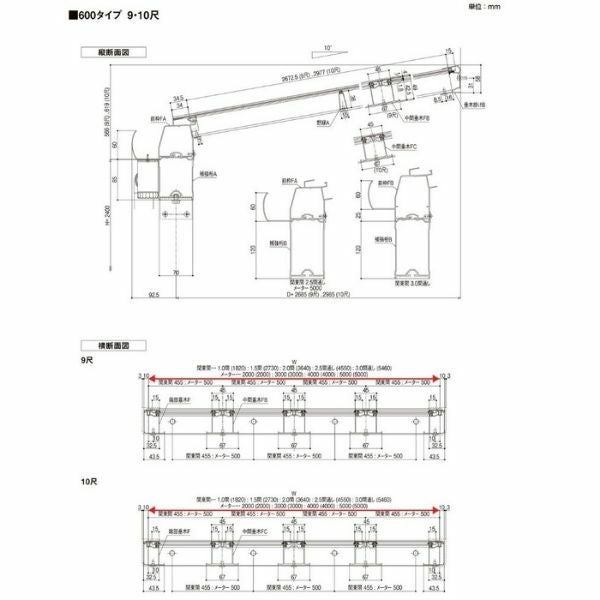 テラス屋根 スピーネ リクシル 1.5間 間口2730×出幅2985mm テラスタイプ 屋根F型 耐積雪対応強度20cm 標準柱 リフォーム DIY 12枚目