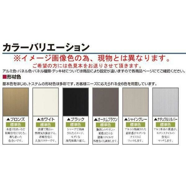 室内面格子 02607 W260×H460mm 固定式 面格子 屋内用 LIXIL/TOSTEM リクシル/トステム アルミサッシ 窓 後付け 取付 リフォーム DIY 3枚目