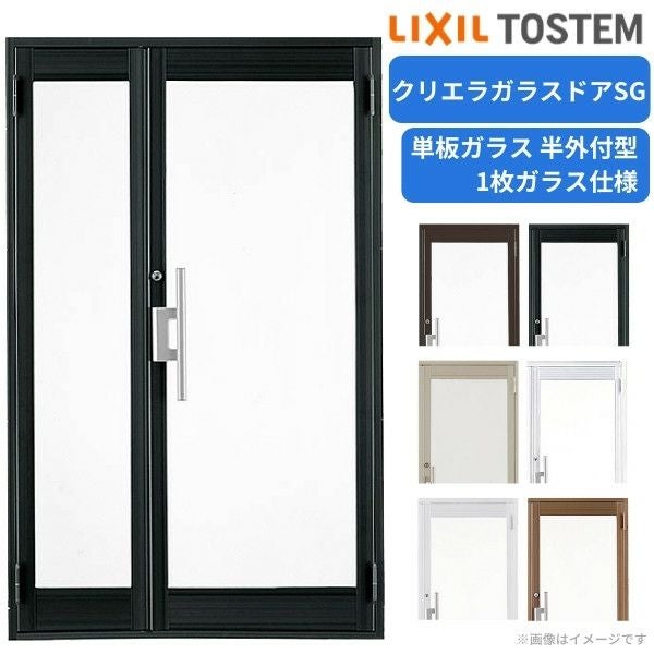 ☆玄関ドアなど建具一式☆ 木製玄関ドア － 日本製 | 高断熱・高気密の玄関扉 | アイエムの建具