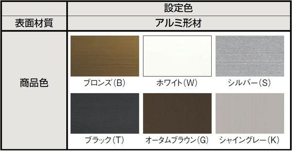 クリエラガラスドアSG 半外付型 0820 W816×H2017mm 店舗ドア 片開き