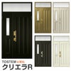 リクシル 玄関ドア クリエラR 親子ドア 19型ランマ付 ドアクローザー付 LIXIL/TOSTEM トステム 玄関ドア 店舗 事務所 住宅 ドア アルミサッシ リフォーム DIY
