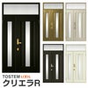 リクシル 玄関ドア クリエラR 親子ドア 16型ランマ付 ドアクローザー付 LIXIL/TOSTEM トステム 玄関ドア 店舗 事務所 住宅 ドア アルミサッシ リフォーム DIY