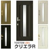 リクシル 玄関ドア クリエラR 片開きドア 16型ランマ無 ドアクローザー付 LIXIL/TOSTEM トステム 玄関ドア 店舗 事務所 住宅 ドア アルミサッシ リフォーム DIY