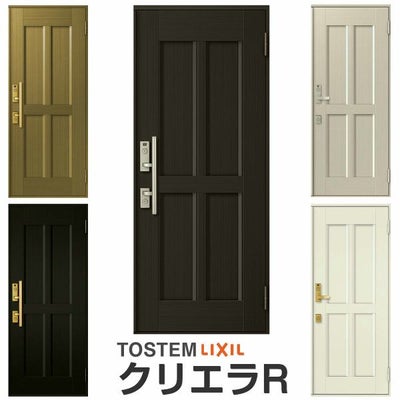 リクシル 玄関ドア クリエラR 片開きドア 11型ランマ無 ドアクローザー付 LIXIL/TOSTEM トステム 玄関ドア 店舗 事務所 住宅 ドア アルミサッシ リフォーム DIY