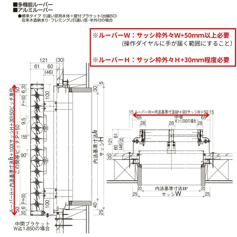 YKKAP 社　ルーバー窓　在庫品未使用 楽天市場】YKKAP 多機能ルーバー1MG18009-N 1895×1000 面格子 YKK AP